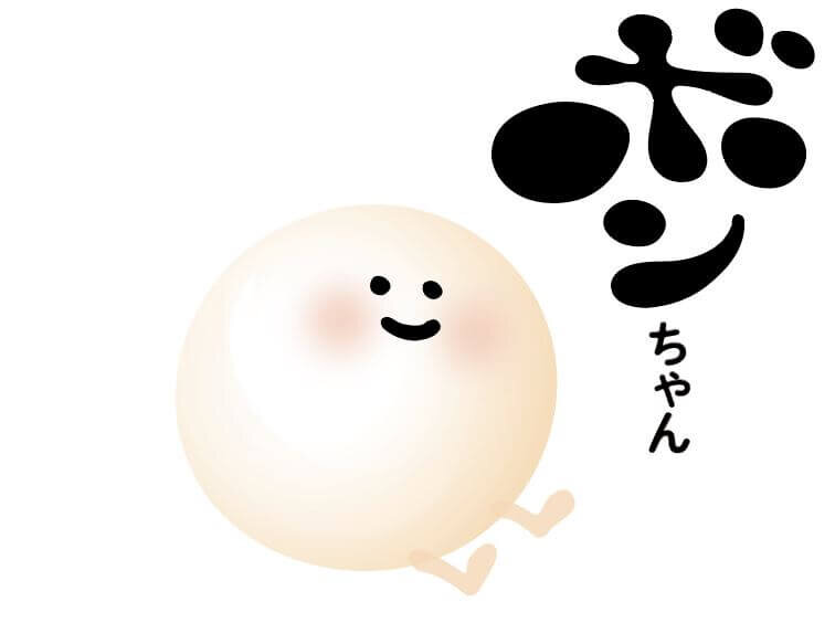 なめらか本舗　豆乳イソフラボン　2025年春新作コスメ　ボンちゃん