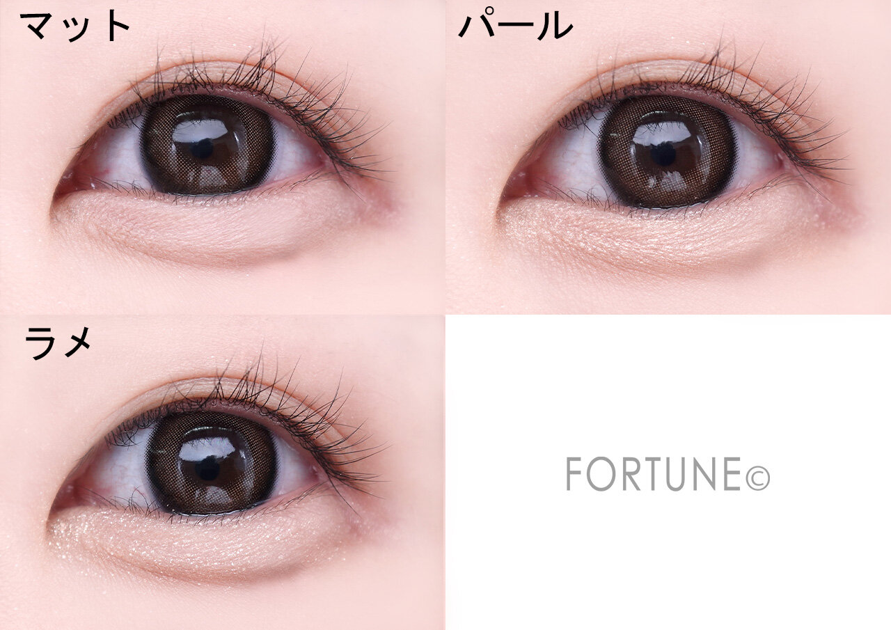 CANMAKE（キャンメイク）　プランぷくコーデアイズ 01