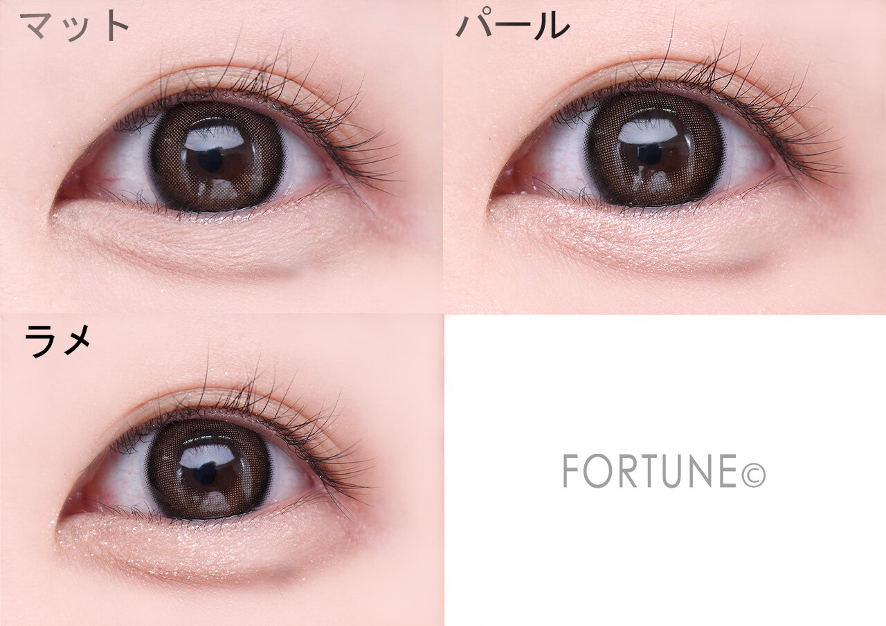 CANMAKE（キャンメイク）　プランぷくコーデアイズ 03