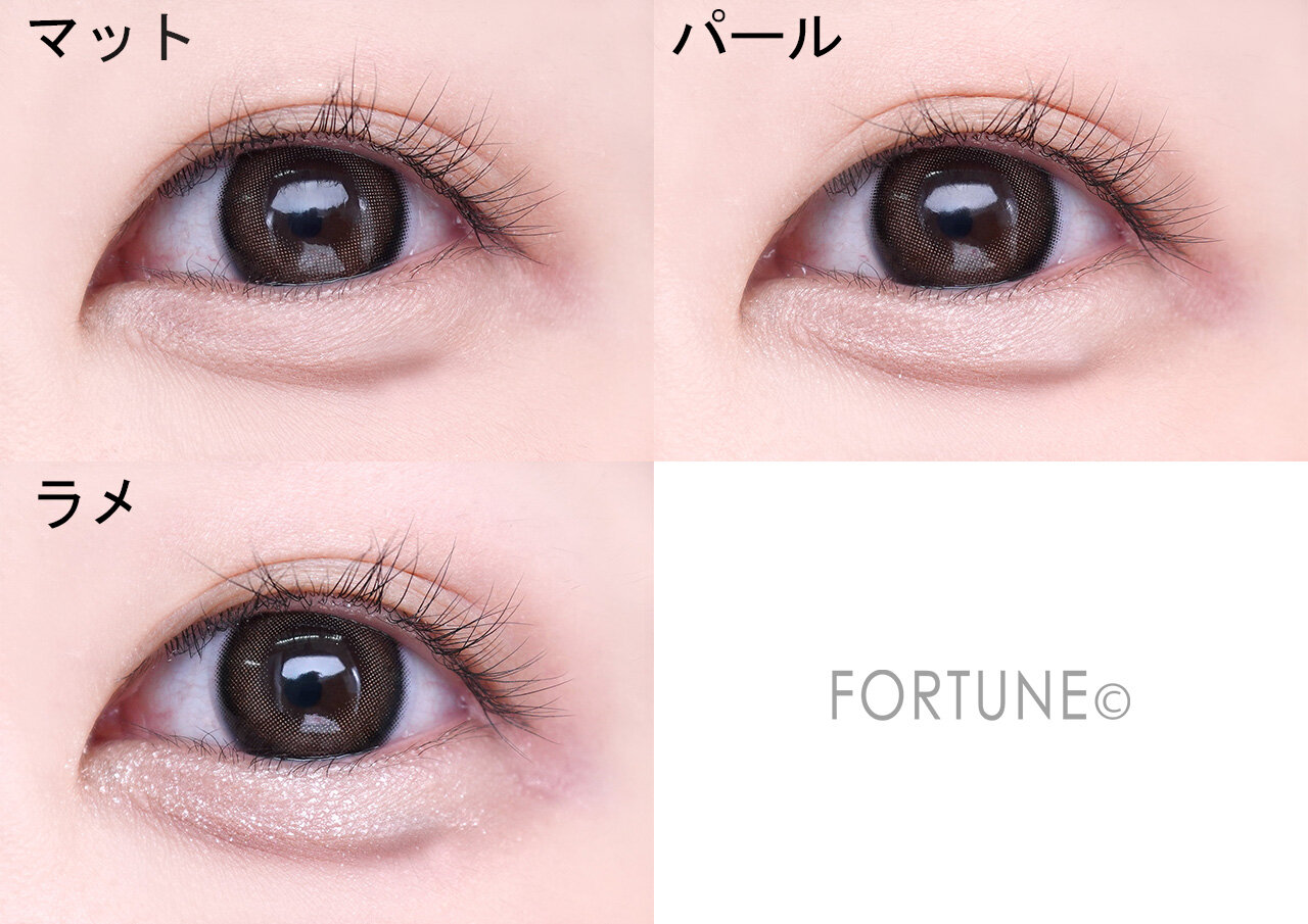 CANMAKE（キャンメイク）　プランぷくコーデアイズ Neo N01