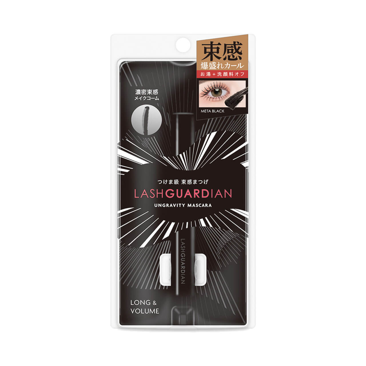 ラッシュガーディアン｜アングラヴィティマスカラ