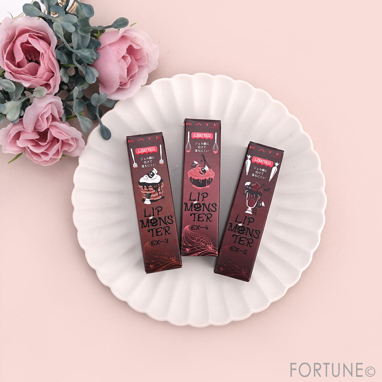 KATE　ケイト　リップモンスター