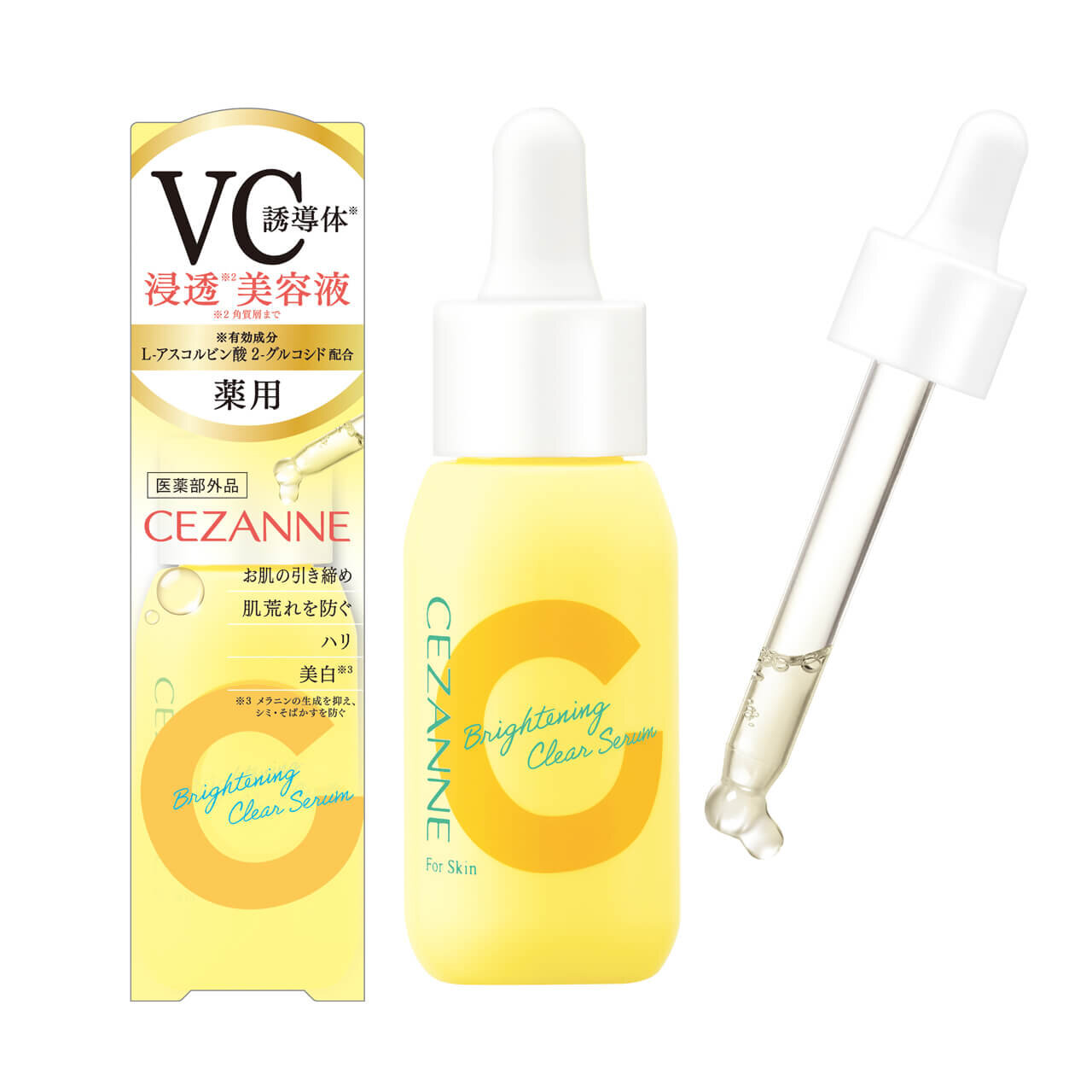 CEZANNE（セザンヌ）　『セザンヌ　薬用クリアセラム【医薬部外品】』