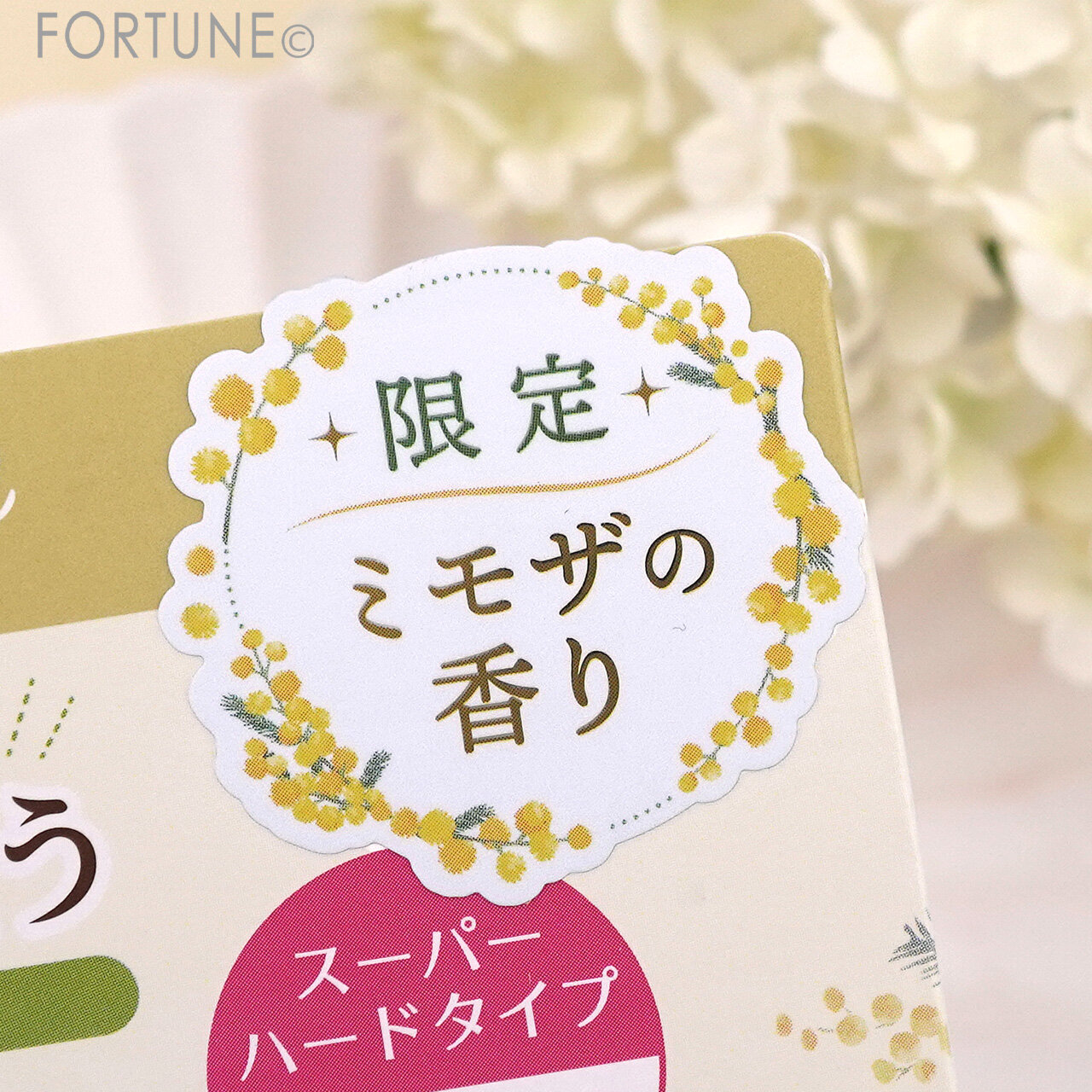 plus eau（プリュスオー）｜ポイントリペア スーパーハード（ミモザの香り）