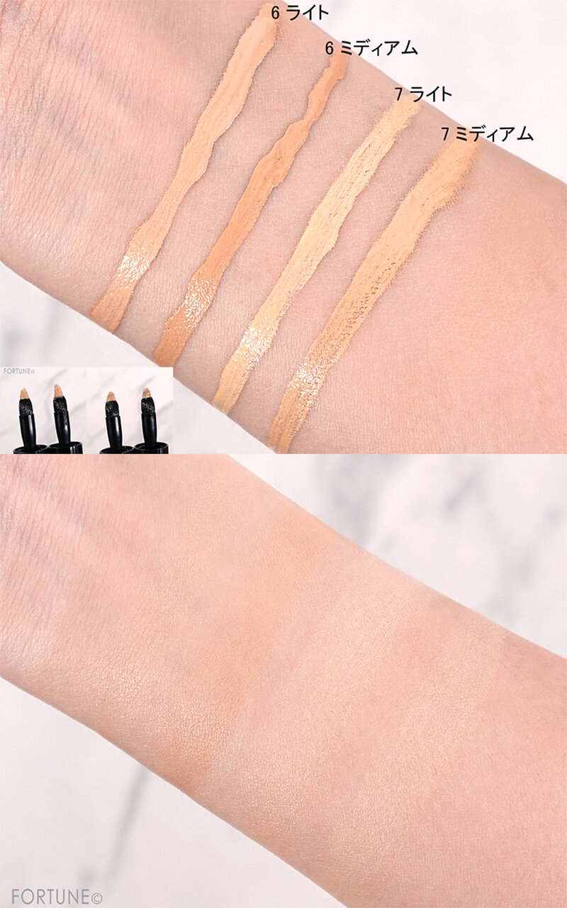 shu uemura（シュウ ウエムラ）　『アンリミテッド ケア フェイス カリグラフィー』　6ライト　6ミディアム　7ライト　7ミディアム