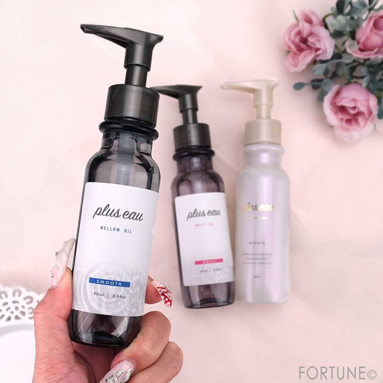 plus eau（プリュスオー）｜メロウオイル、メルティオイル、リポアオイル