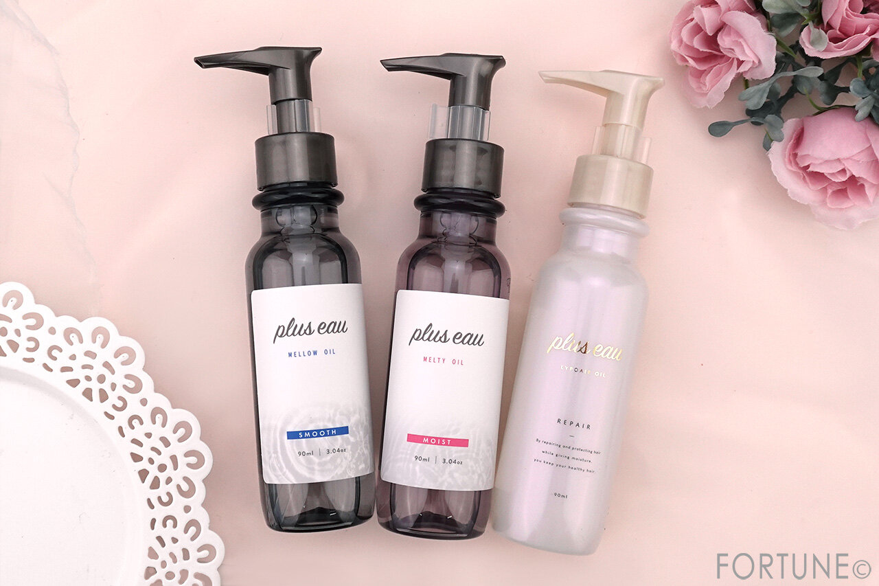 plus eau（プリュスオー）｜メロウオイル、メルティオイル、リポアオイル