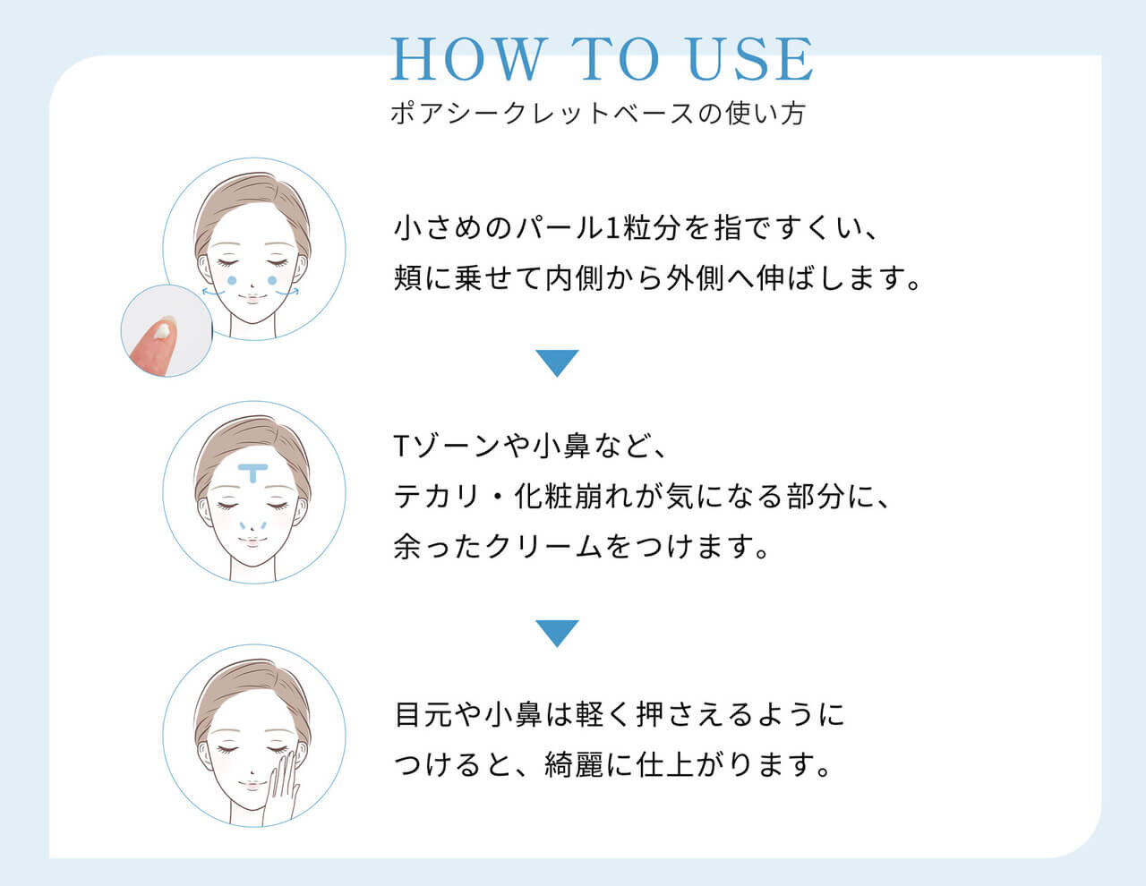 kino us（キノアス）ポアシークレットベース