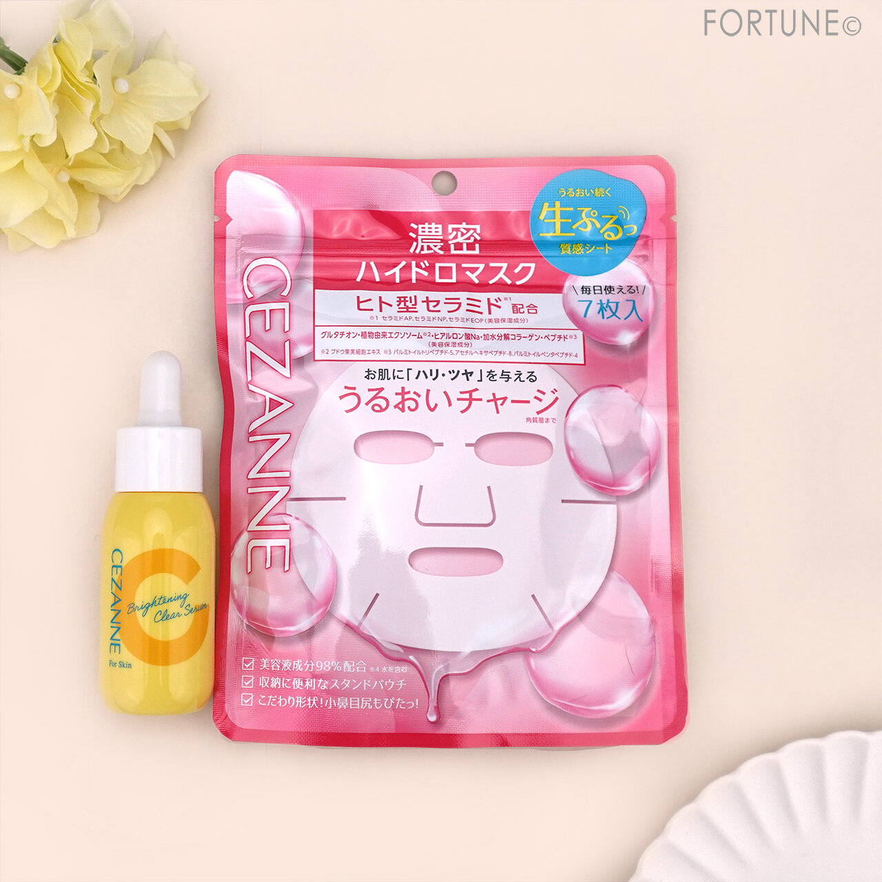 CEZANNE（セザンヌ）　2025年春新作コスメ　『セザンヌ　濃密ハイドロマスク』　『セザンヌ　薬用クリアセラム』　　