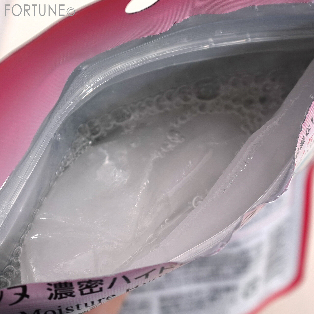 CEZANNE（セザンヌ）　『セザンヌ　濃密ハイドロマスク』