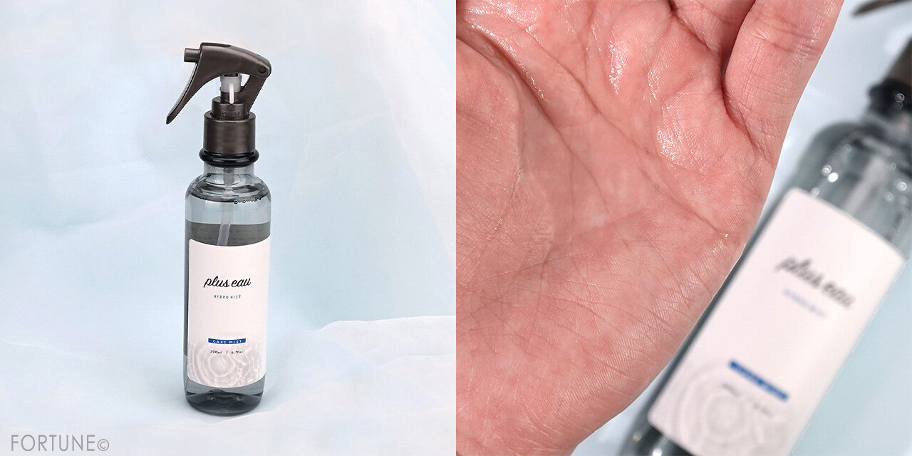 plus eau（プリュスオー）｜ハイドロミスト