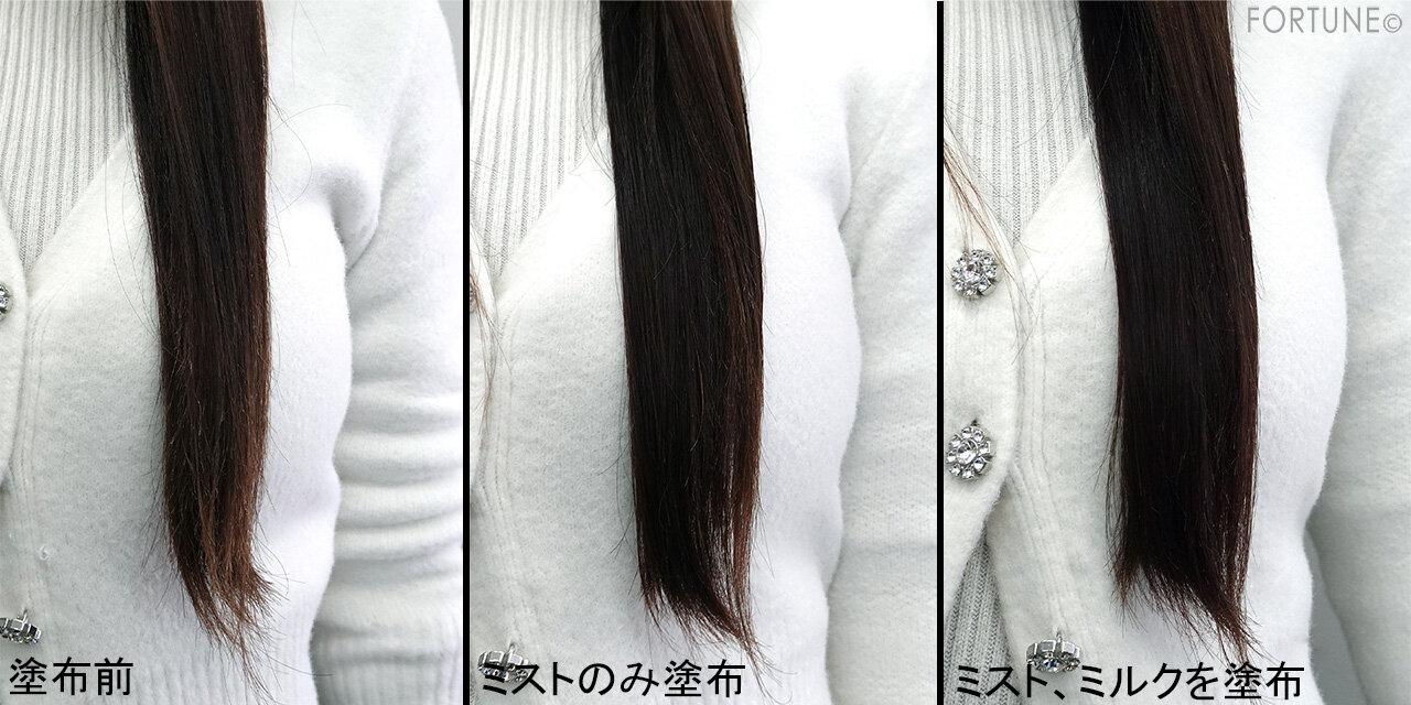 plus eau（プリュスオー）｜ハイドロミスト