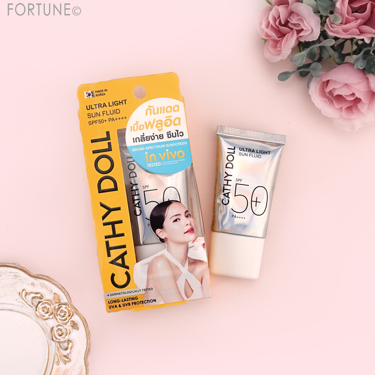 CahtyDoll（キャシードール）｜ウルトラライト サンフルイド