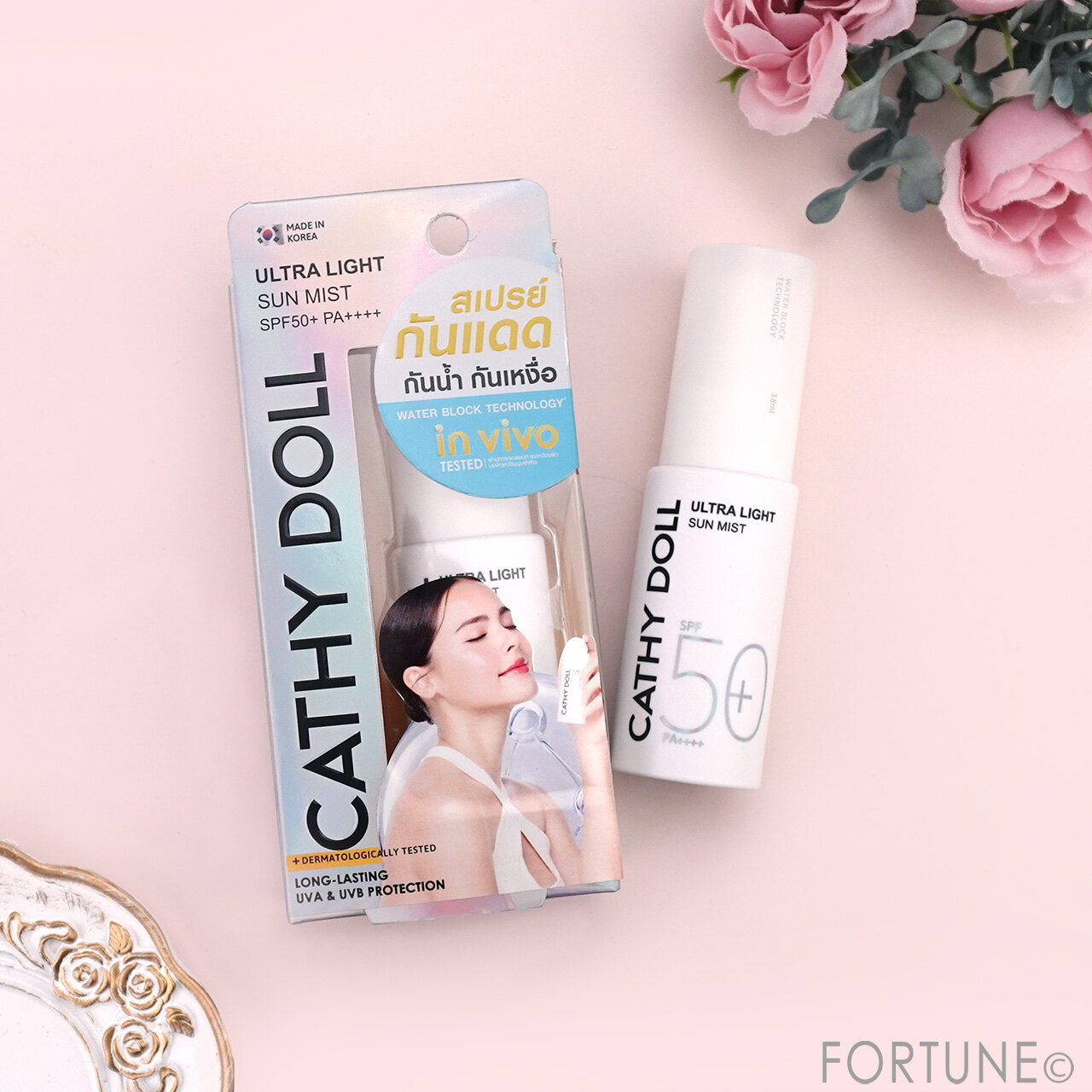 CahtyDoll（キャシードール）｜ウルトラライト サンミスト