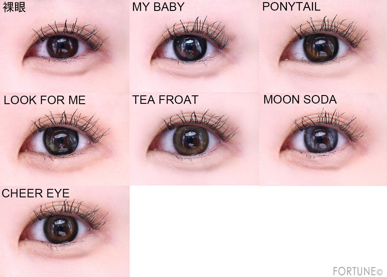 SIE.（シー）　SIE. 1day COLOR　MY BABY、PONY TAIL、LOOK FOR ME、TEA FLOAT、MOON SODA、CHEER EYE