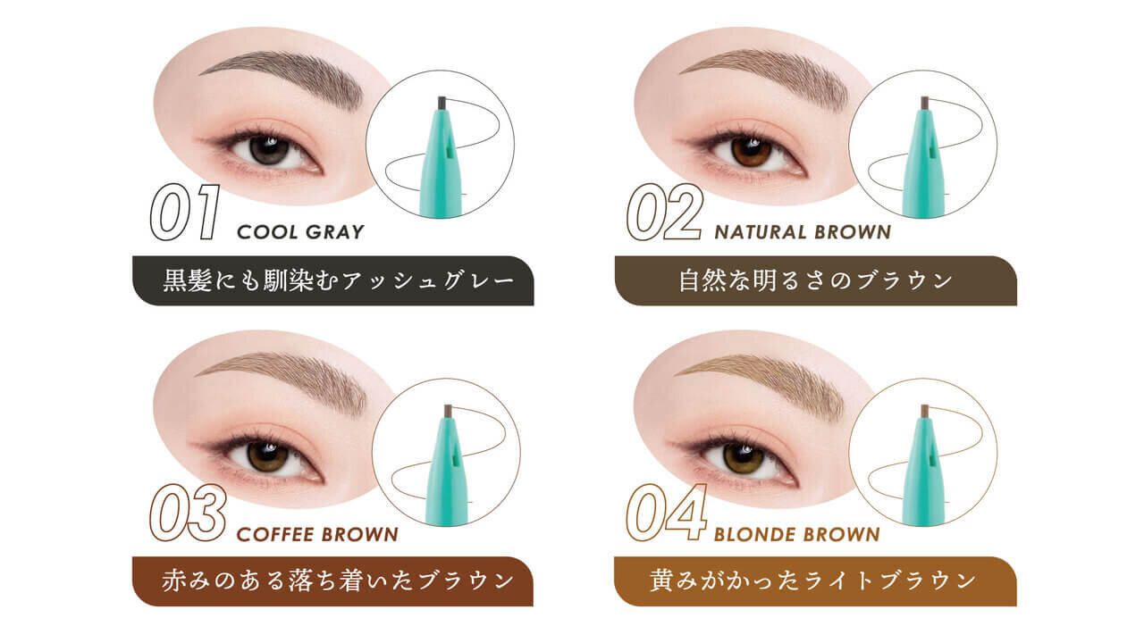 キャシードール Cathy Doll　ニードルアイブロウペンシル