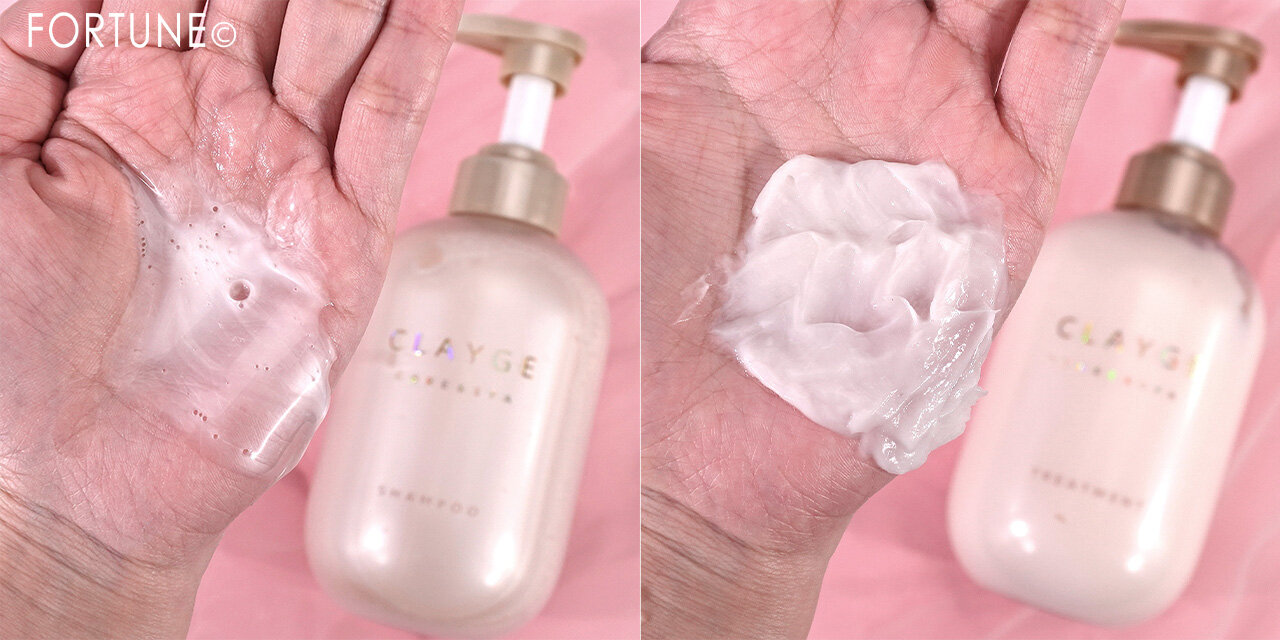 CLAYGE（クレージュ）｜シャンプー＆トリートメント パールシャイン