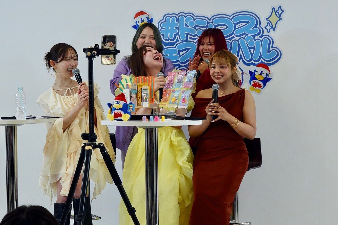 午前０時のプリンセス×キャシードール