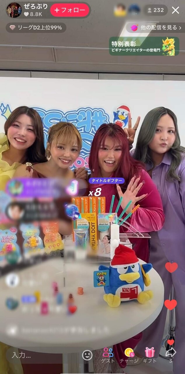 午前０時のプリンセス×キャシードール