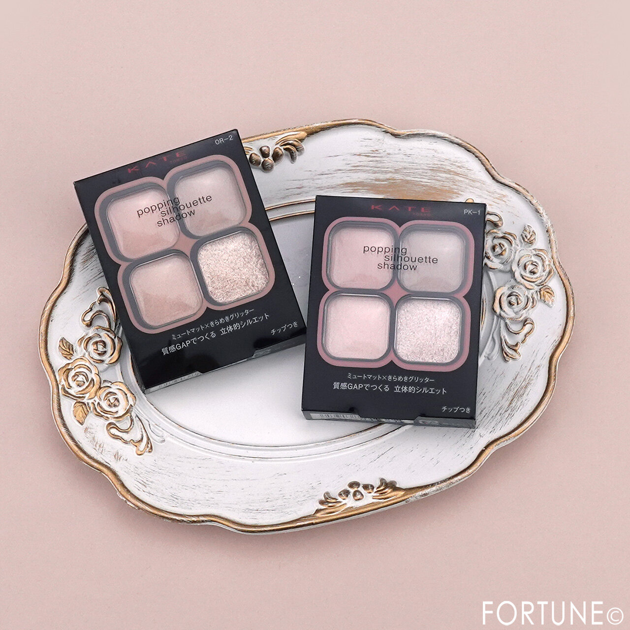 KATE（ケイト）　ポッピングシルエットシャドウ