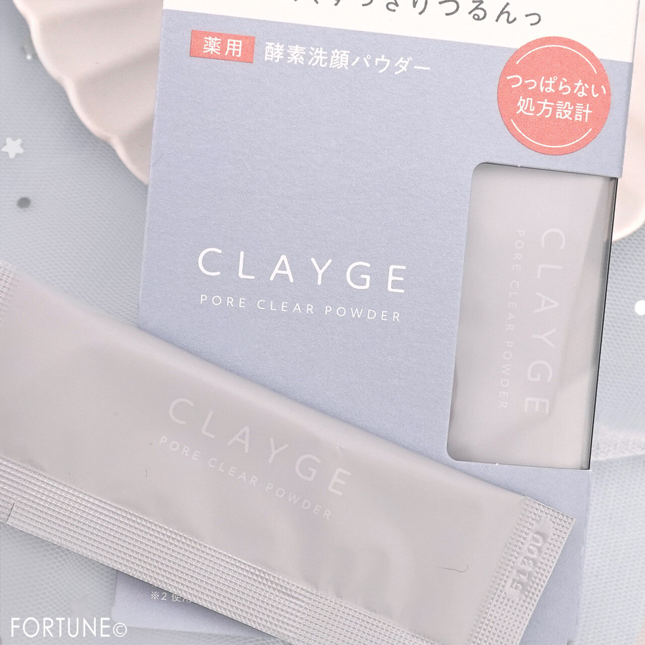 CLAYGE（クレージュ）｜ポアクリアパウダー