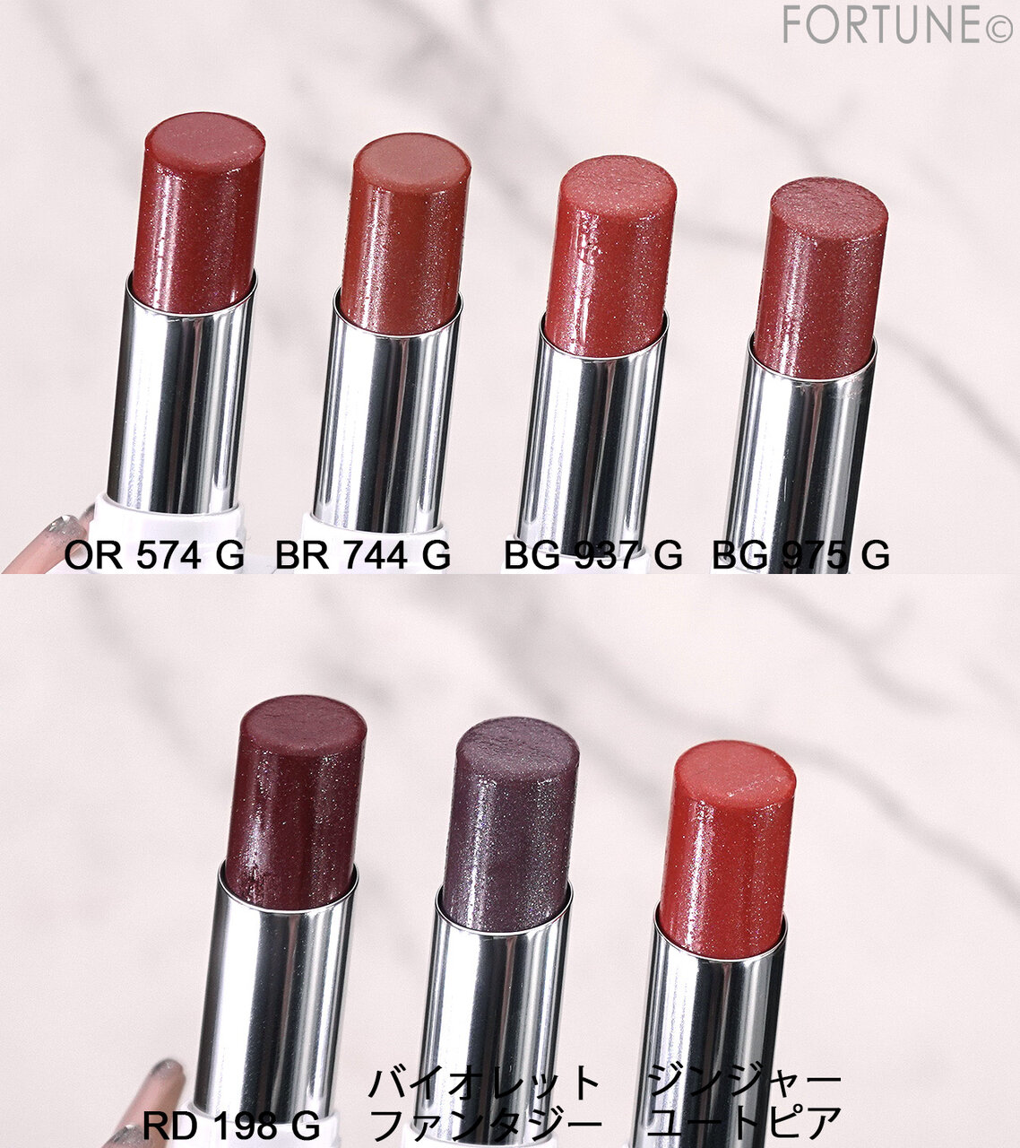 shu uemura（シュウ ウエムラ）　キヌケアヌード グリーム　ジンジャーユートピア　バイオレットファンタジー　RD 198 G ミスティカルワイン　BG 975 G ドリーミーヌード　　BG 937 G ハニーシャイン　BR 744 G ヘーゼルグラス　OR 574 G アーバンクリスタル）　