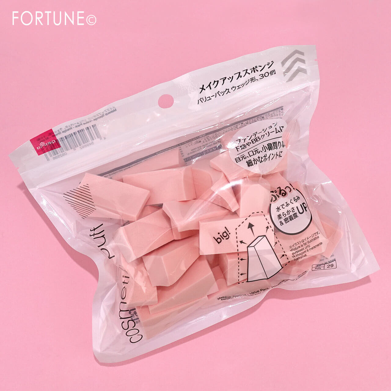 DAISO（ダイソー）100均コスメ｜メイクアップスポンジ（バリューパック、ウェッジ形、30個）