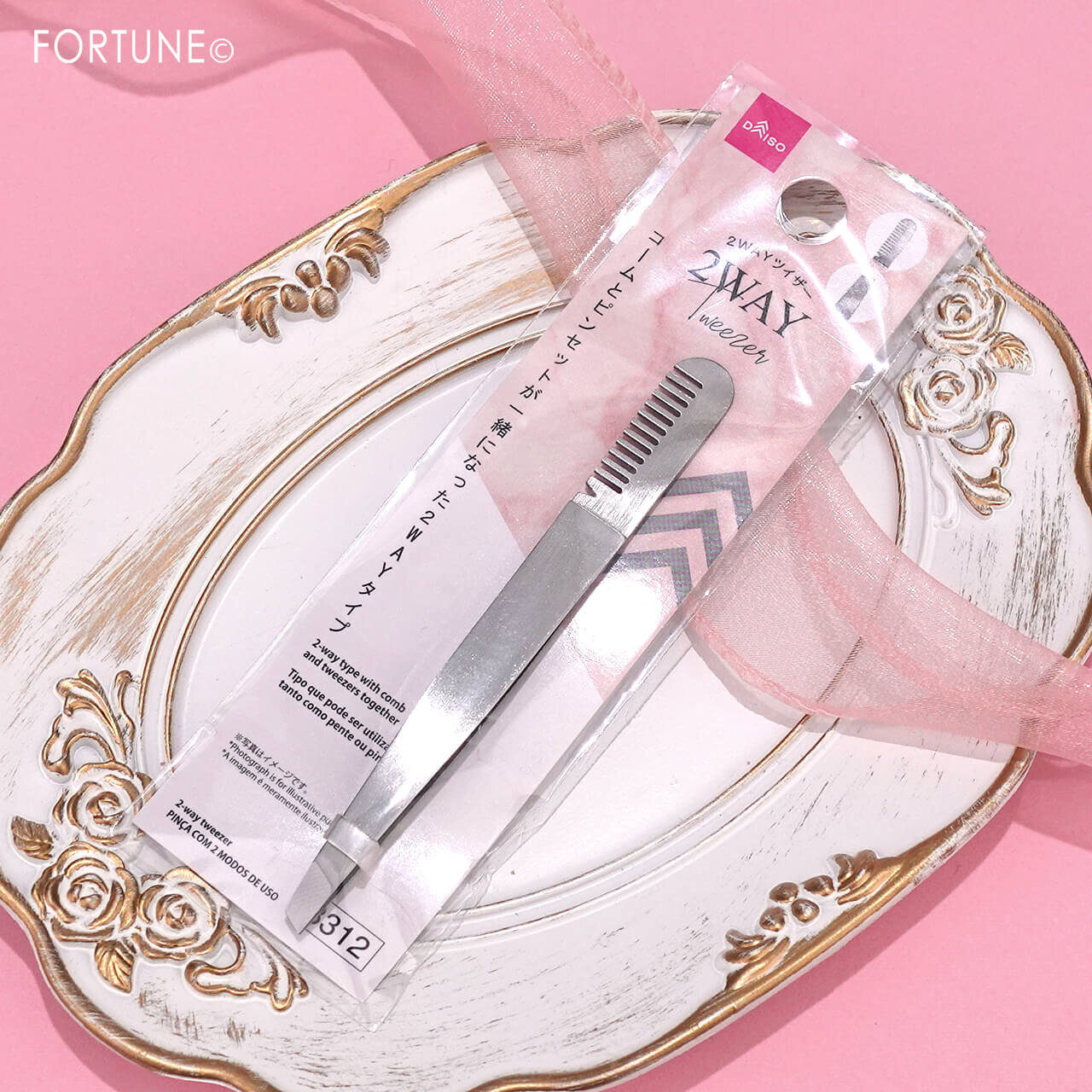 DAISO（ダイソー）100均コスメ｜2WAYツイザー