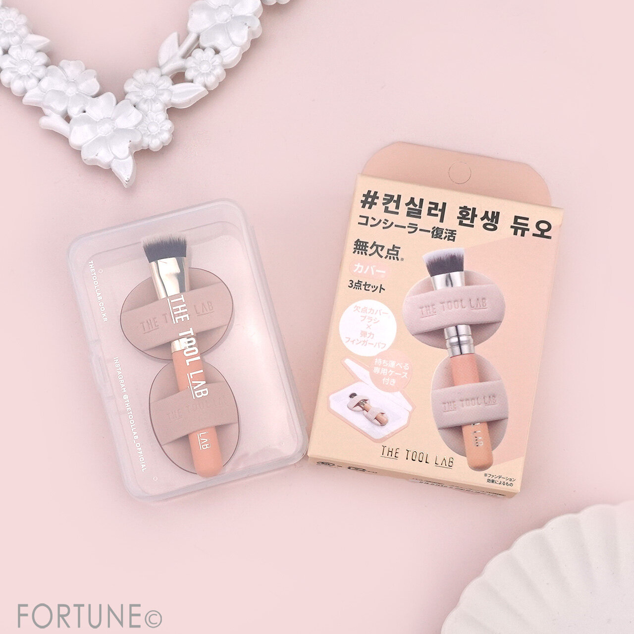 コジット　THE TOOL LAB（ザ ツール ラボ）　『超密着コンシールデュオ』