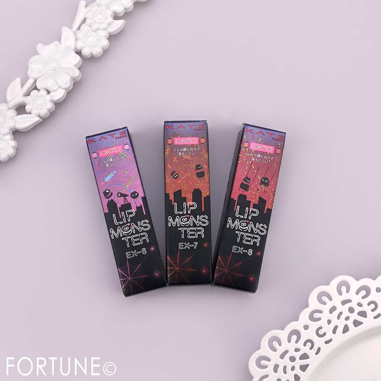 KATE（ケイト）｜リップモンスター