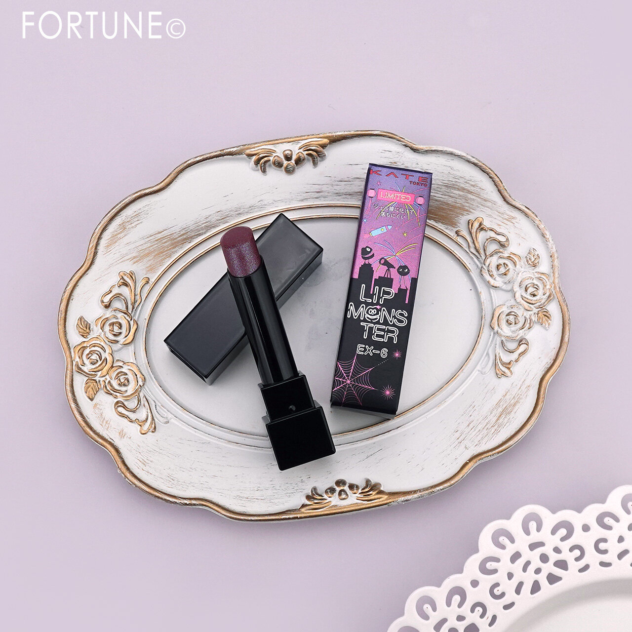 KATE（ケイト）｜リップモンスター