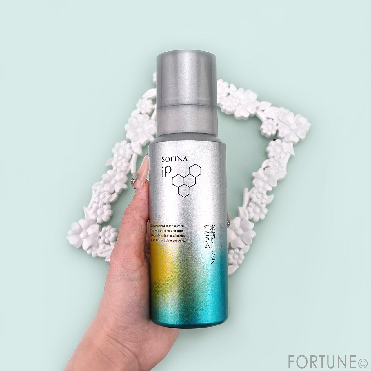 SOFINA iP（ソフィーナ iP）　　『ソフィーナ iP 水光ピーリング泡セラム＜ふきとり美容液＞』