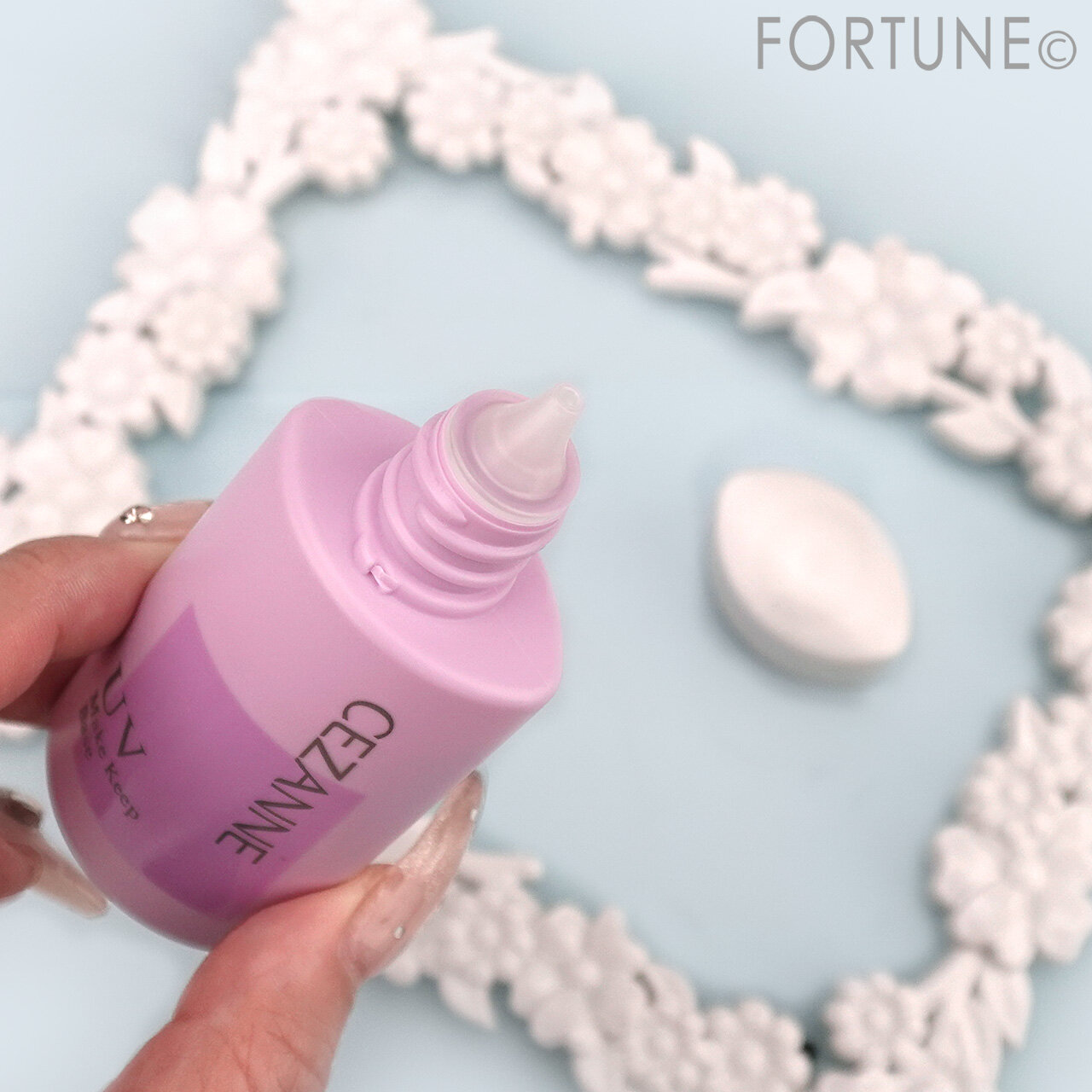 CEZANNE（セザンヌ）｜皮脂テカリ防止下地