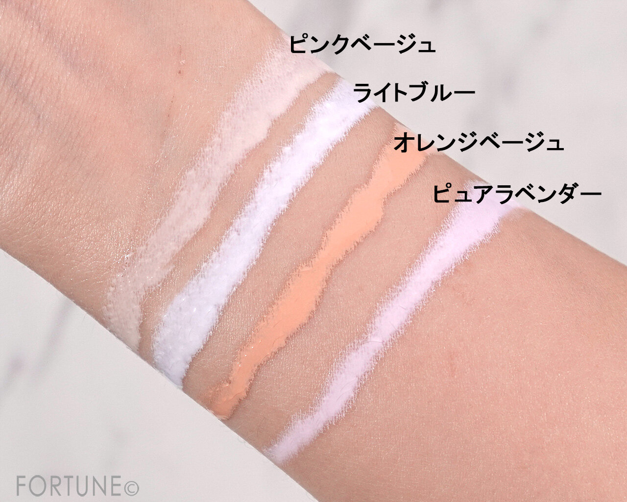 CEZANNE（セザンヌ）｜皮脂テカリ防止下地　全色レビュー