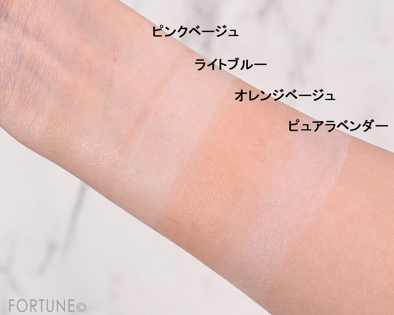 CEZANNE（セザンヌ）｜皮脂テカリ防止下地　全色レビュー