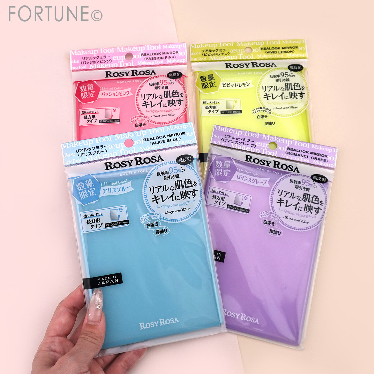 ROSY ROSA（ロージーローザ）　リアルックミラー