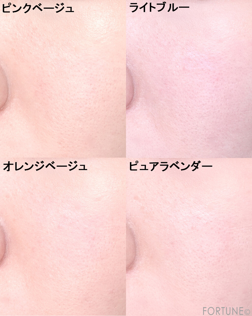 CEZANNE（セザンヌ）｜皮脂テカリ防止下地　全色レビュー