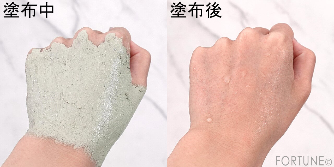 INNISFREE （イニスフリー）　『スーパーヴォルカニック ポア クレイマスク クールミントチョコレート』　口コミ