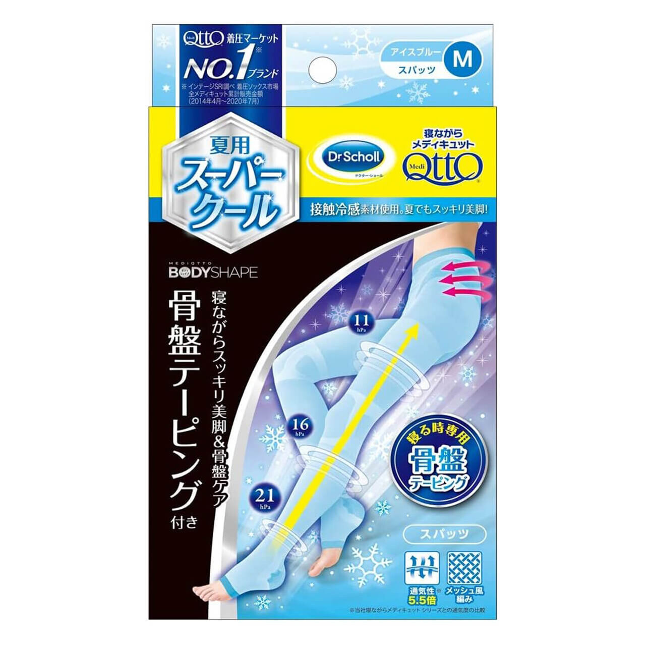 MediQttO（メディキュット）　寝ながらメディキュット スーパークールスパッツ 骨盤テーピング付き