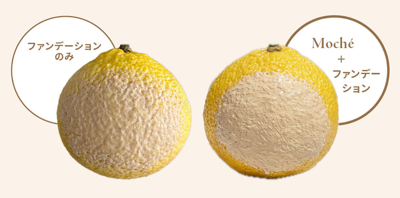 Moche（モチェ）日焼け止め「もち肌パウダリーUV」