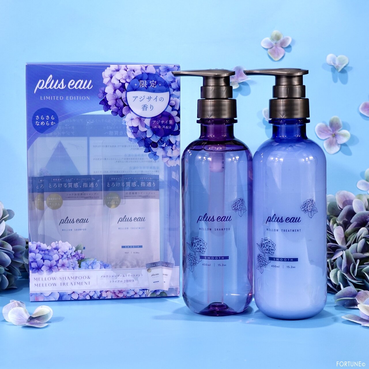 プリュスオー　メロウシャンプー＆トリートメント アジサイの香り