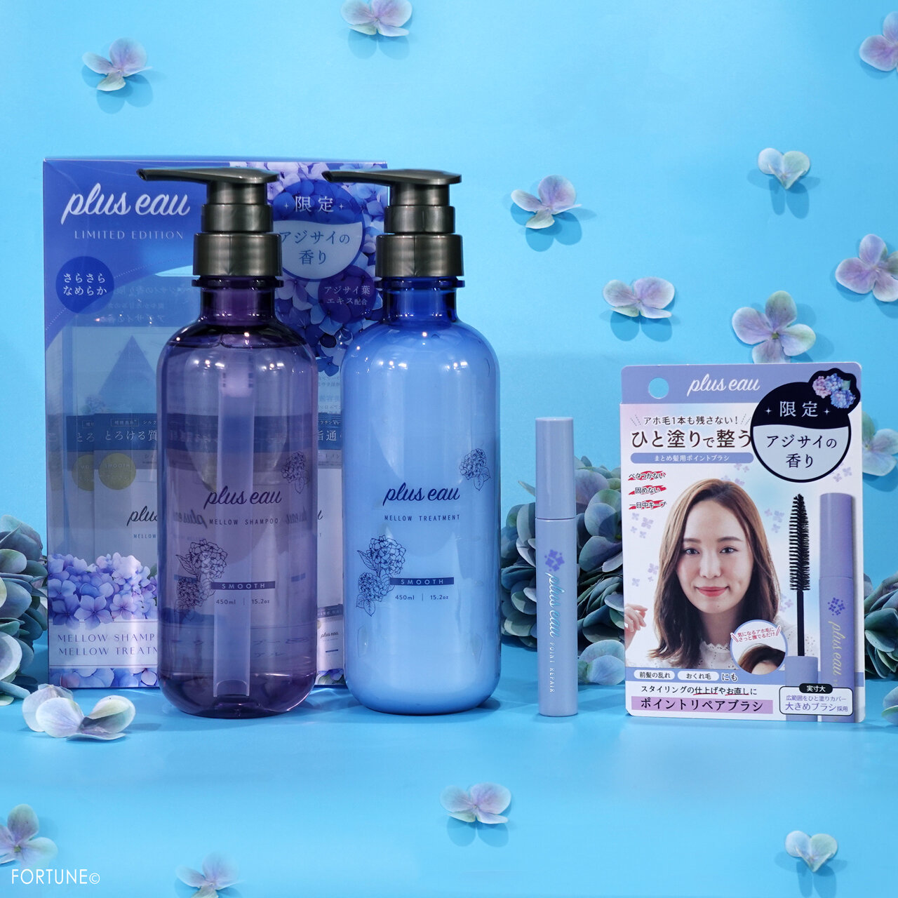 プリュスオー2025年・夏季限定『紫陽花シリーズ』