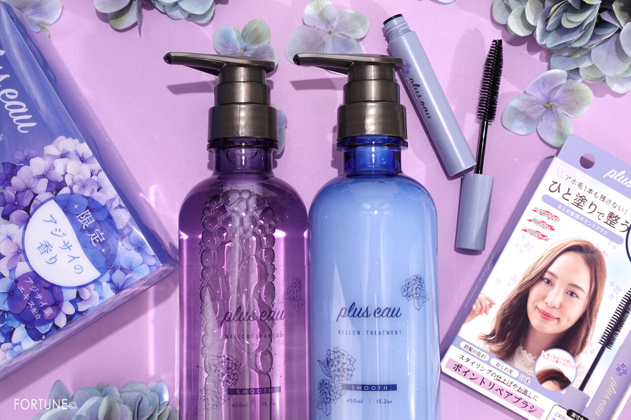 プリュスオー2025年・夏季限定『紫陽花シリーズ』