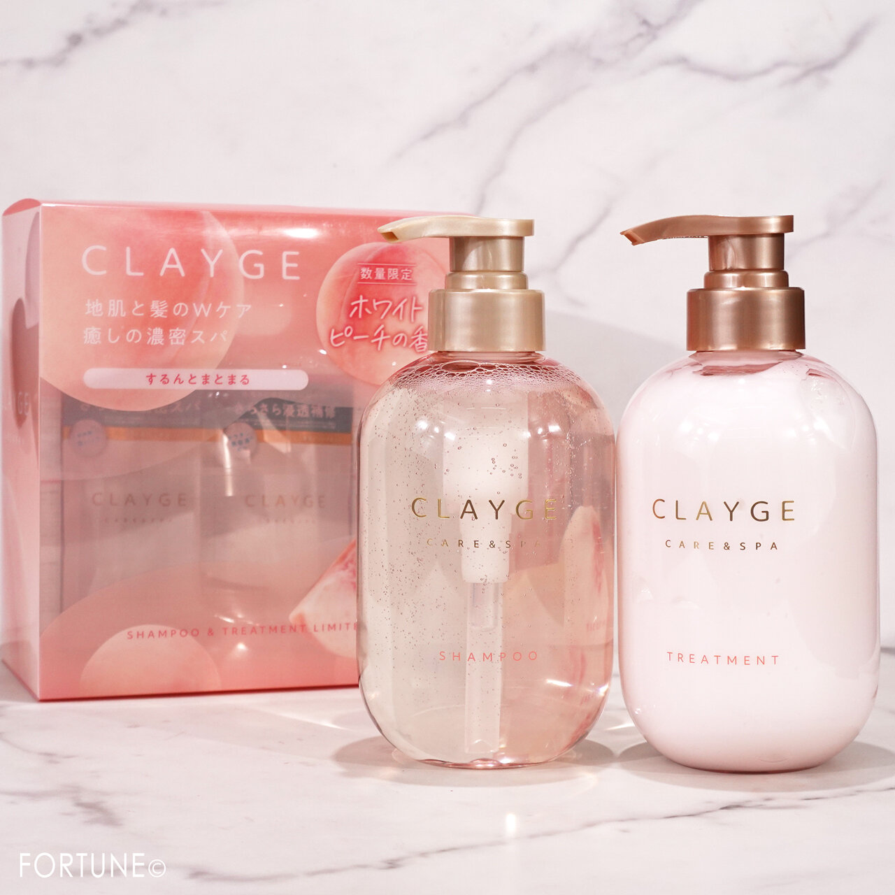 クレージュ　シャンプー＆トリートメント　ホワイトピーチの香り