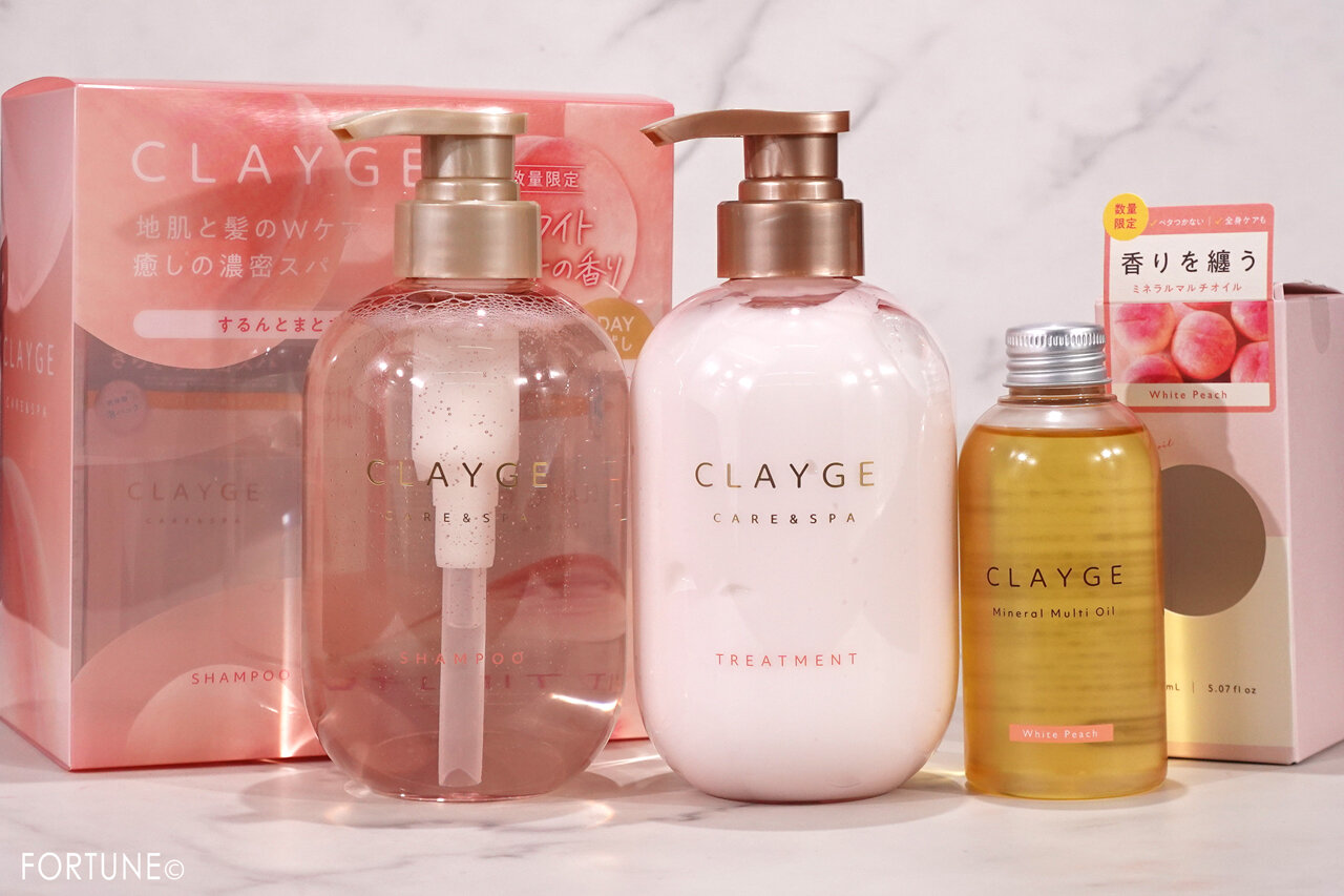 CLAYGE（クレージュ）2025年夏限定ホワイトピーチの香り