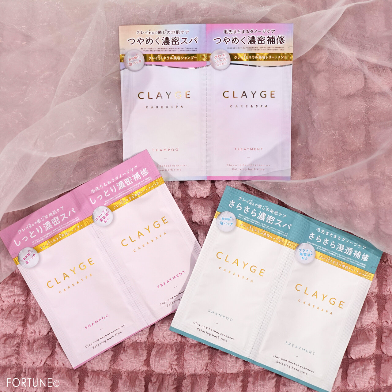 クレージュ　シャンプー＆トリートメント　ホワイトピーチの香り