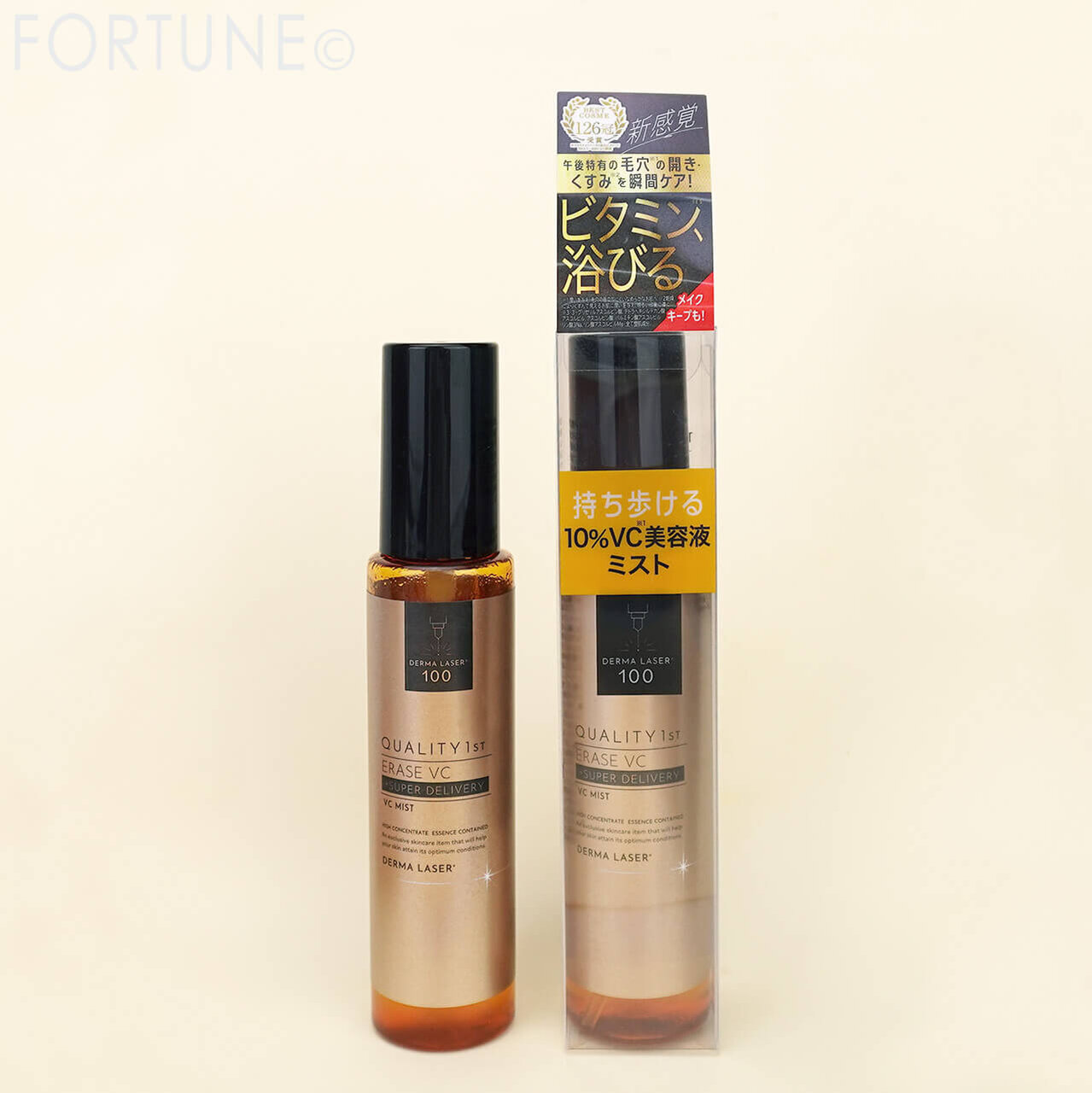 クオリティファースト　ダーマレーザーイレイズVC