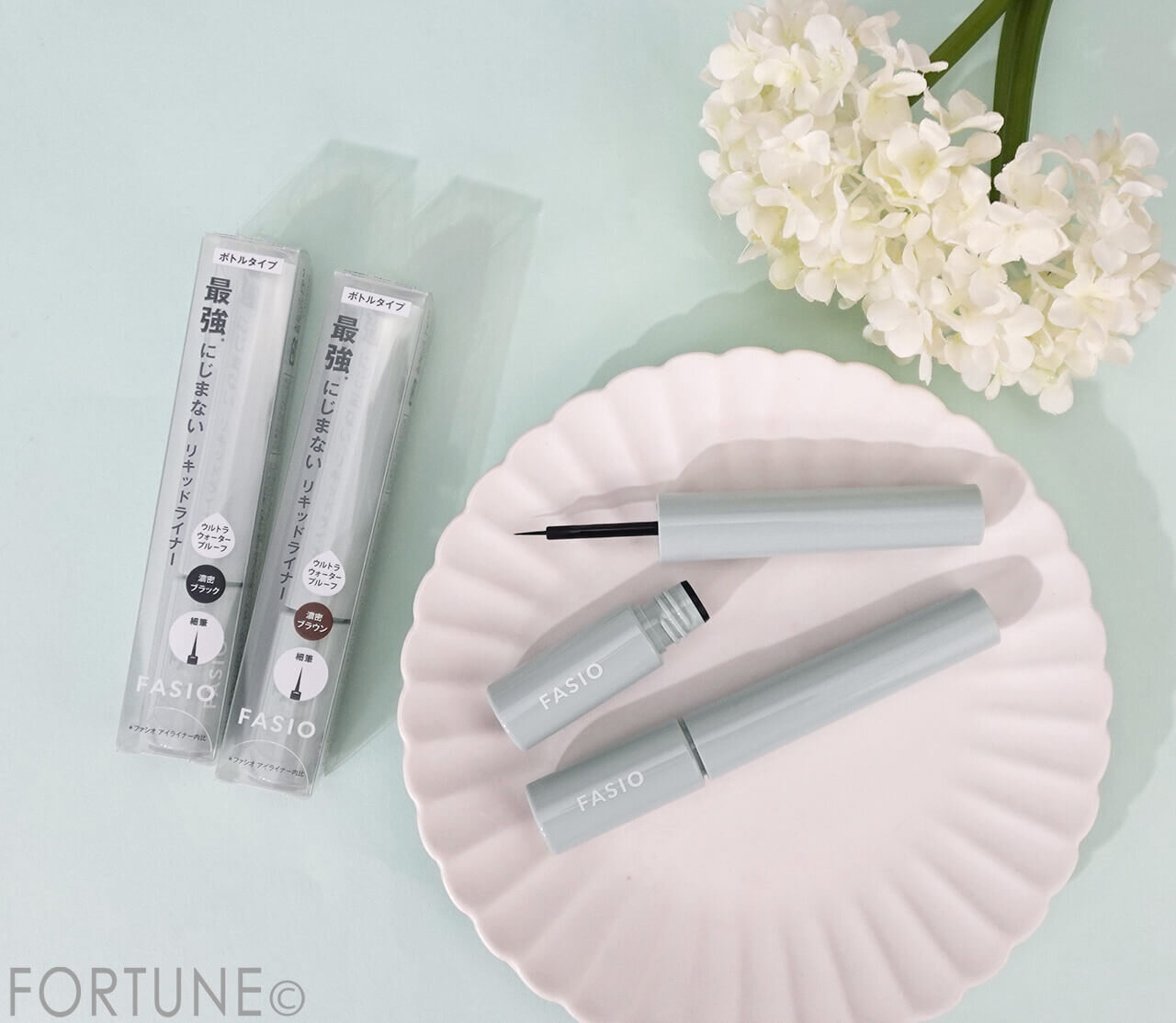 FASIO（ファシオ）　2025年秋新作コスメ　『ファシオ にじまない リキッド アイライナー』