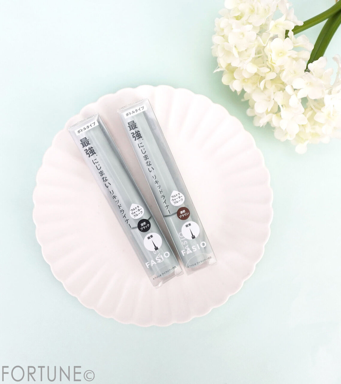 FASIO（ファシオ）　『ファシオ にじまない リキッド アイライナー』