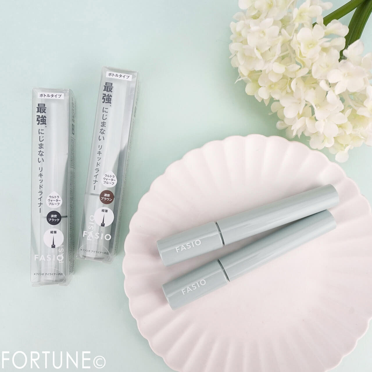 FASIO（ファシオ）　2025年秋新作コスメ　『ファシオ にじまない リキッド アイライナー』　